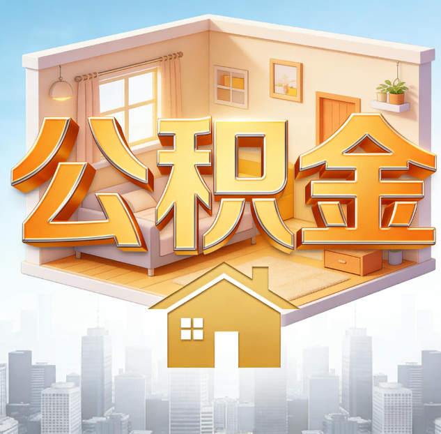 克拉玛依哪些情况可以找代办?如何避开常见陷阱?